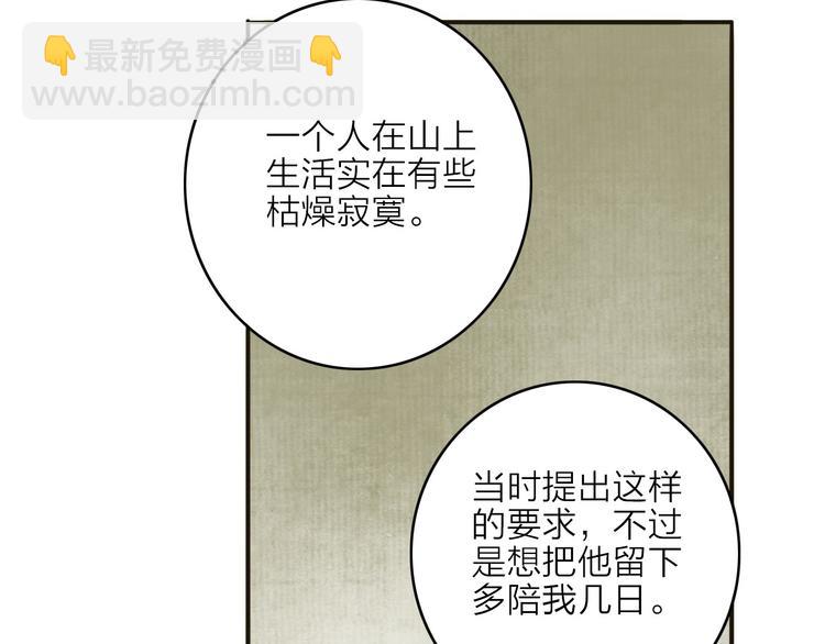 第16话 苏醒(1/2)-第16话