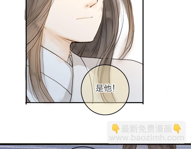 第16话 苏醒(1/2)-第16话