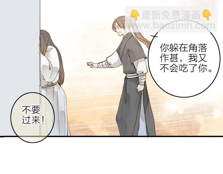 第16话 苏醒(1/2)-第16话