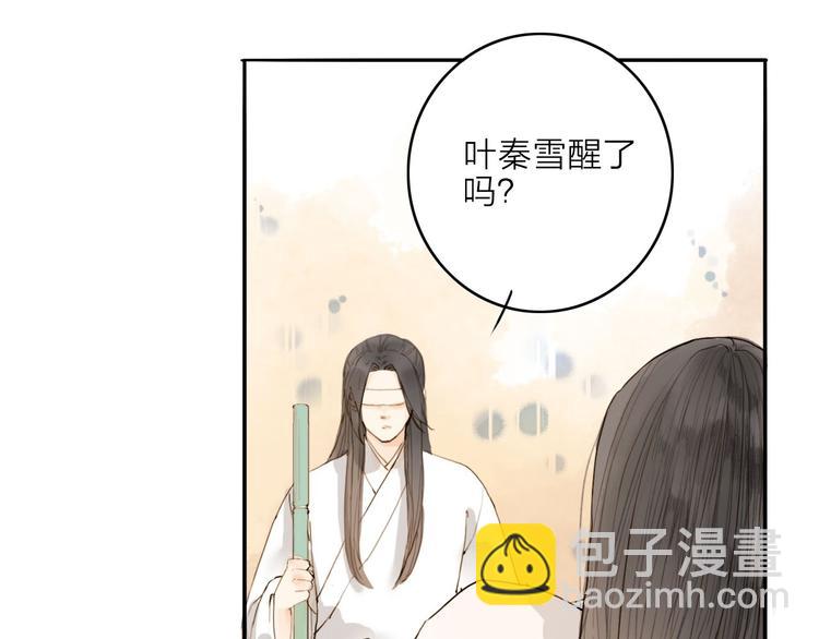 第16话 苏醒(1/2)-第16话