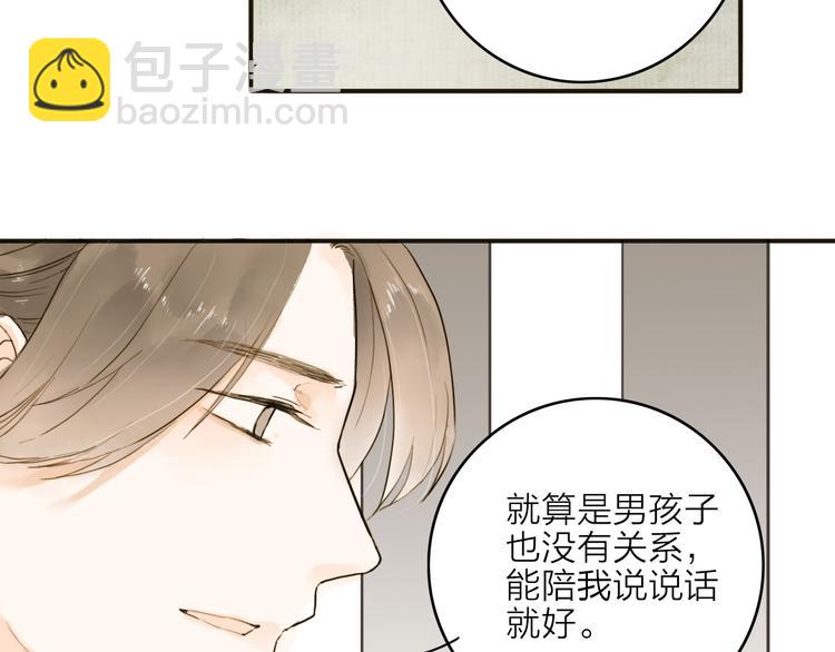 第16话 苏醒(1/2)-第16话