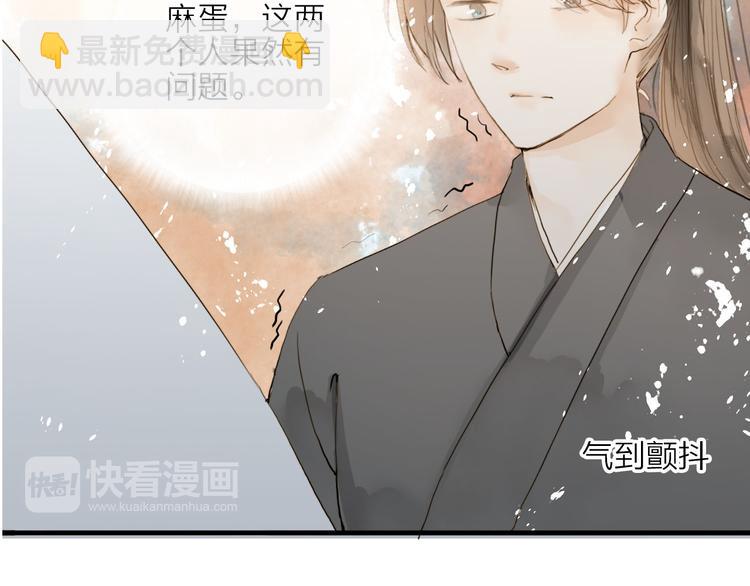 第16话 苏醒(1/2)-第16话