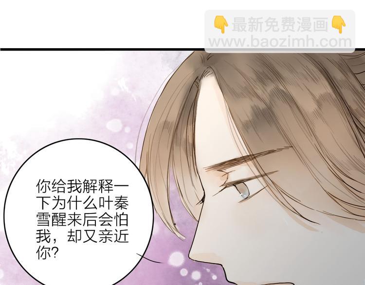 第16话 苏醒(1/2)-第16话