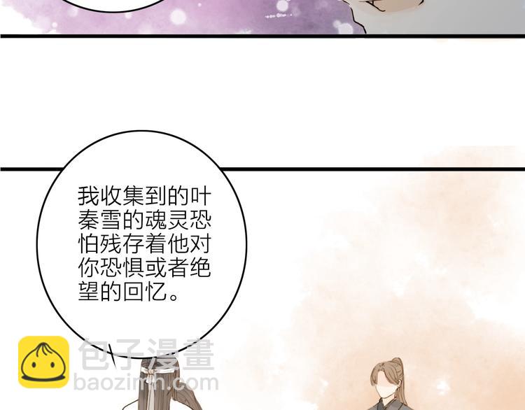 第16话 苏醒(1/2)-第16话