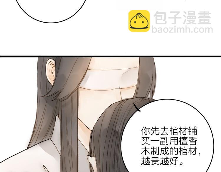 第16话 苏醒(1/2)-第16话