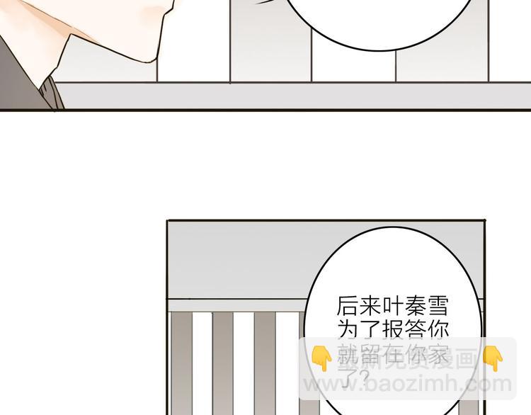 第16话 苏醒(1/2)-第16话