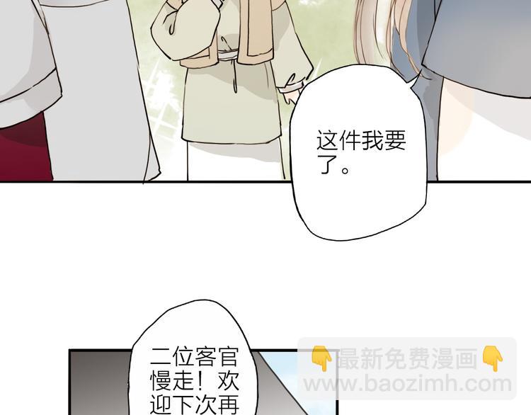 第18话 翩翩公子(1/2)-第18话