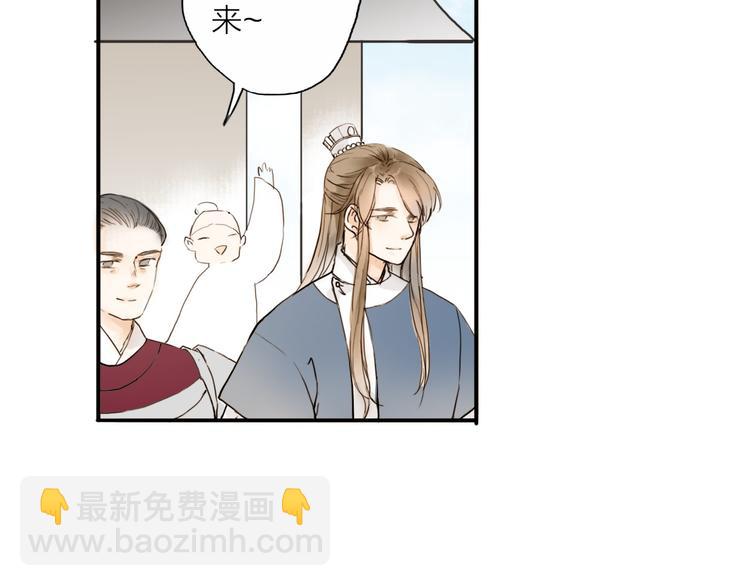 第18话 翩翩公子(1/2)-第18话