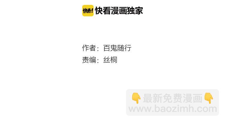 第18话 翩翩公子(1/2)-第18话