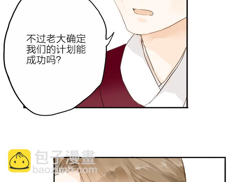 第18话 翩翩公子(1/2)-第18话