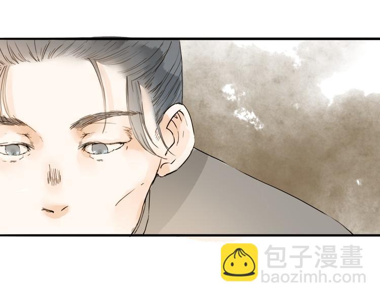 第18话 翩翩公子(1/2)-第18话