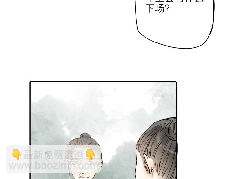 第18话 翩翩公子(1/2)-第18话