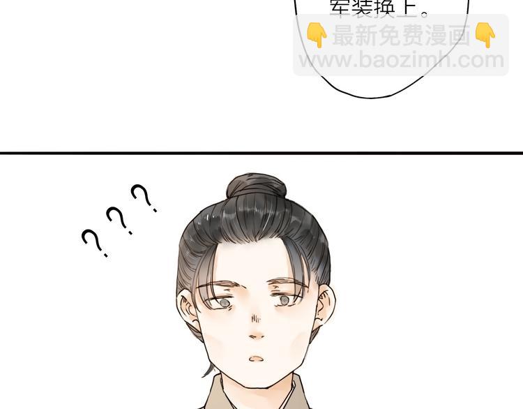 第18话 翩翩公子(1/2)-第18话