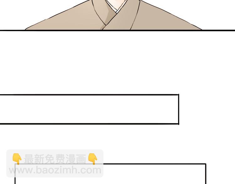 第18话 翩翩公子(1/2)-第18话