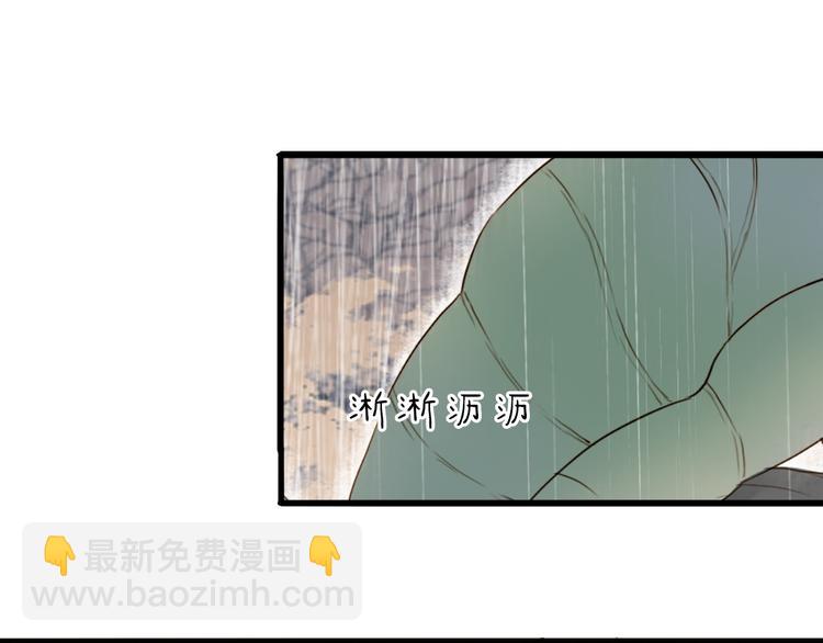 第20话 棺材(1/2)-第20话