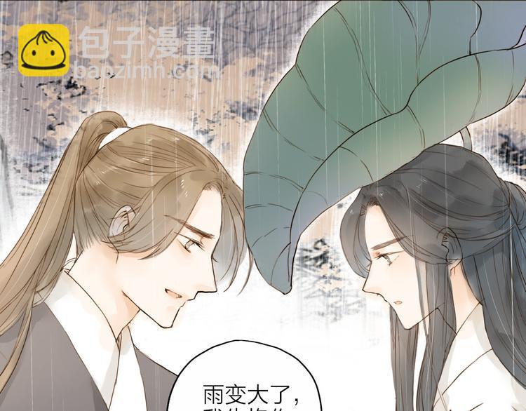 第20话 棺材(1/2)-第20话