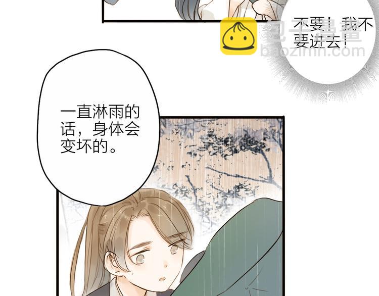 第20话 棺材(1/2)-第20话