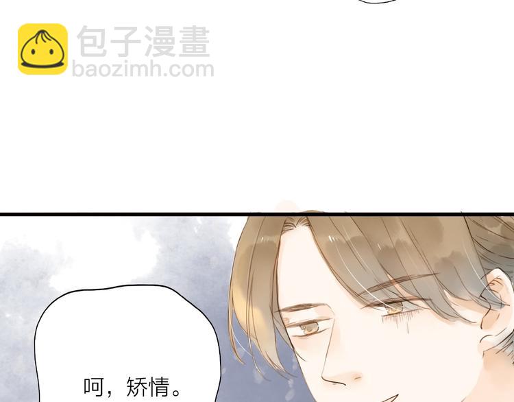 第20话 棺材(1/2)-第20话