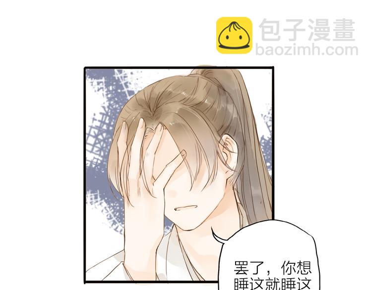 第20话 棺材(1/2)-第20话