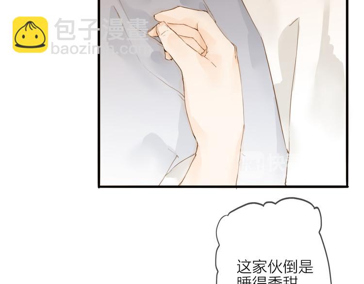 第20话 棺材(1/2)-第20话