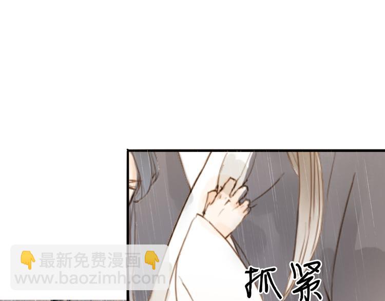 第20话 棺材(1/2)-第20话