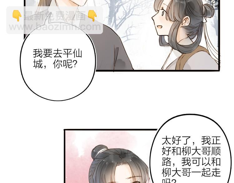 第20话 棺材(1/2)-第20话