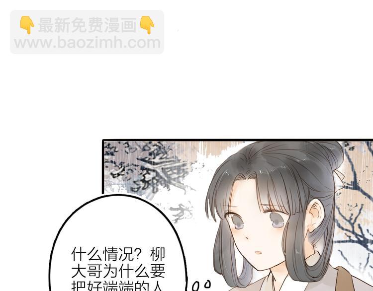 第20话 棺材(1/2)-第20话