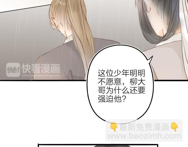 第20话 棺材(1/2)-第20话