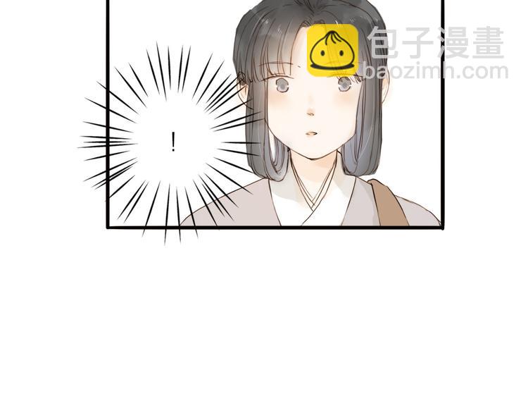 第20话 棺材(1/2)-第20话