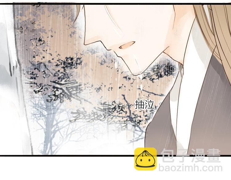 第20话 棺材(1/2)-第20话