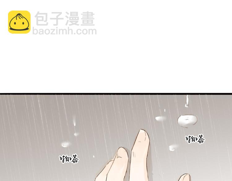 第20话 棺材(1/2)-第20话