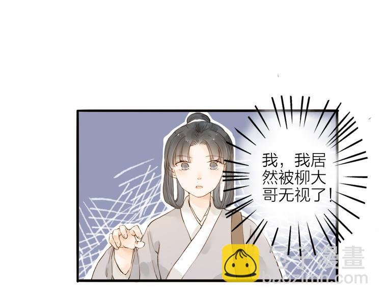 第20话 棺材(1/2)-第20话