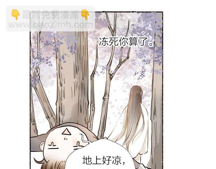 第24话 你们两个人！(1/2)-第24话