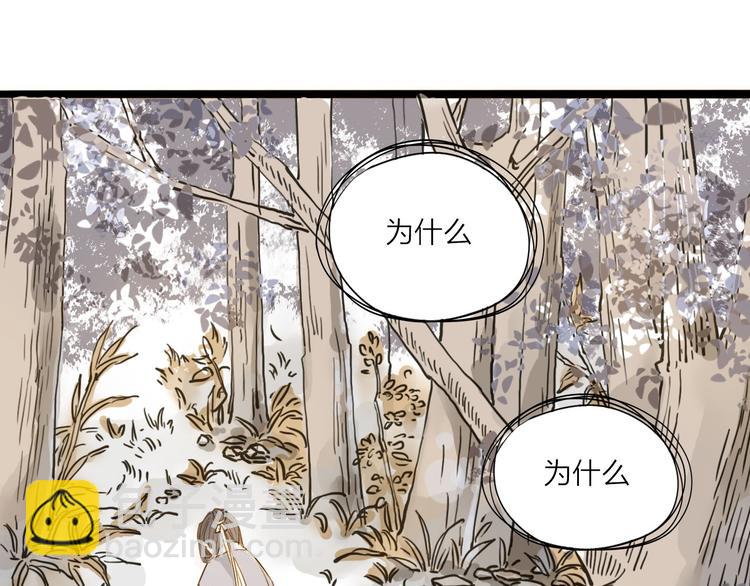 第24话 你们两个人！(1/2)-第24话