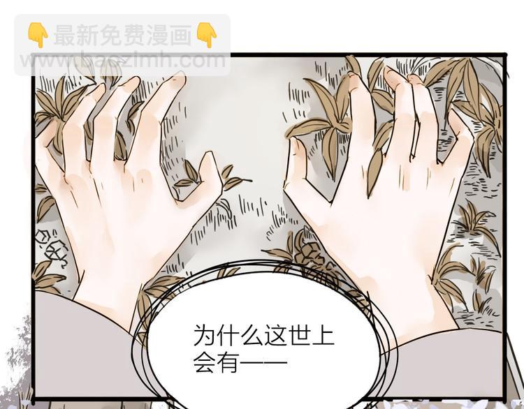 第24话 你们两个人！(1/2)-第24话