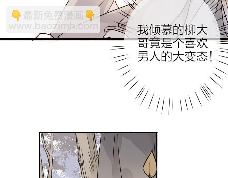 第24话 你们两个人！(1/2)-第24话