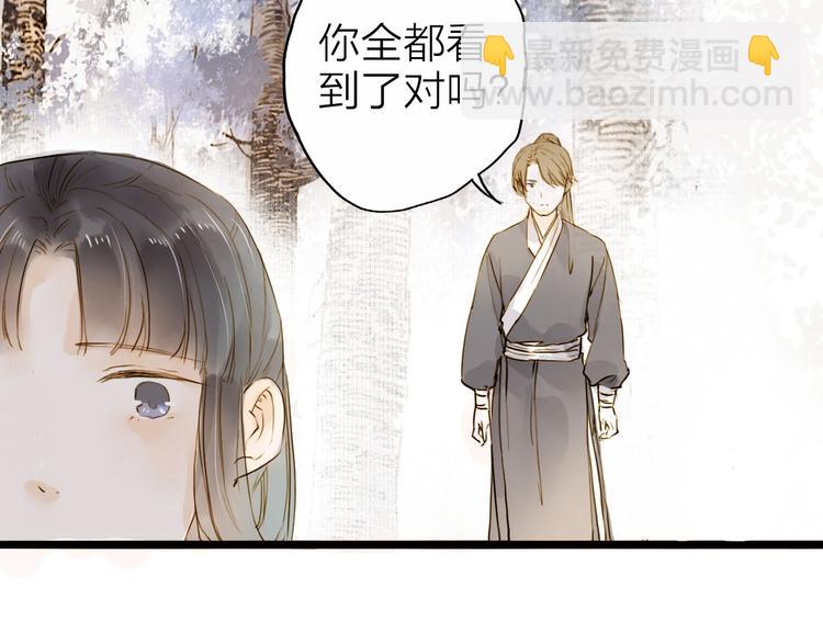 第24话 你们两个人！(1/2)-第24话