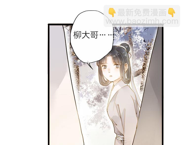 第24话 你们两个人！(1/2)-第24话