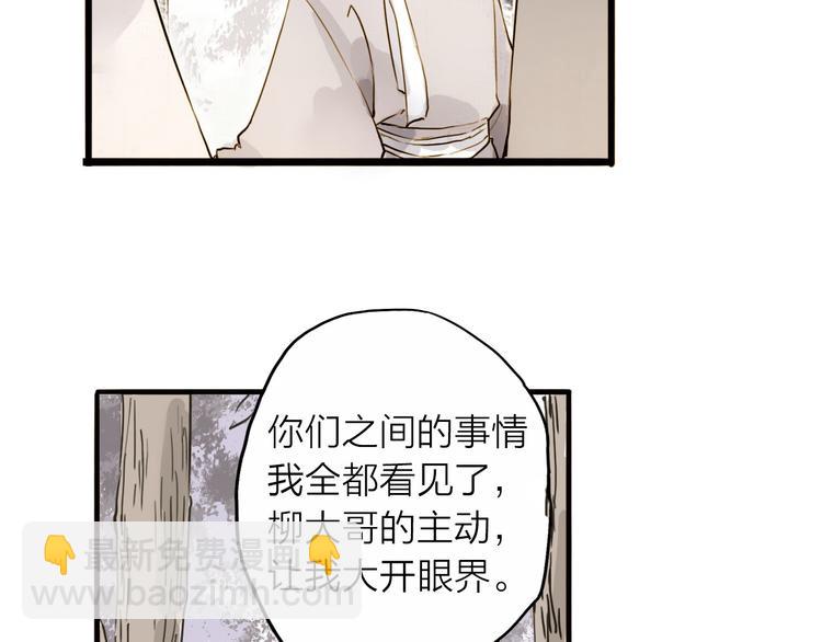 第24话 你们两个人！(1/2)-第24话