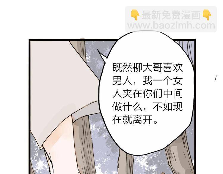 第24话 你们两个人！(1/2)-第24话