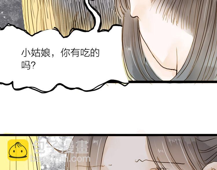 第24话 你们两个人！(1/2)-第24话