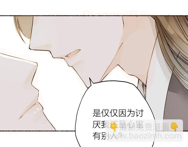 第24话 你们两个人！(1/2)-第24话