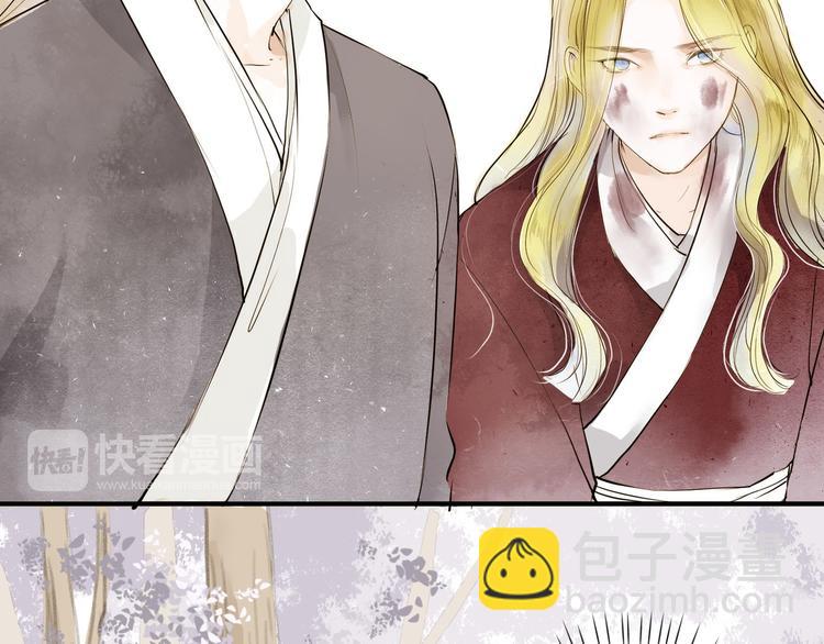 第26话 只想护你(1/2)-第26话