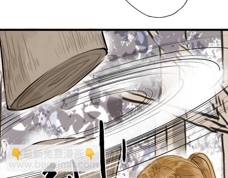 第26话 只想护你(1/2)-第26话