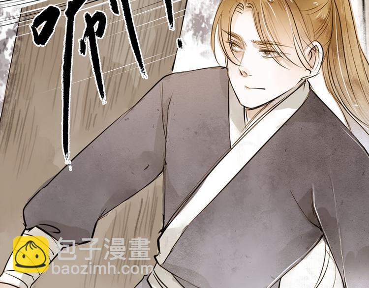 第26话 只想护你(1/2)-第26话