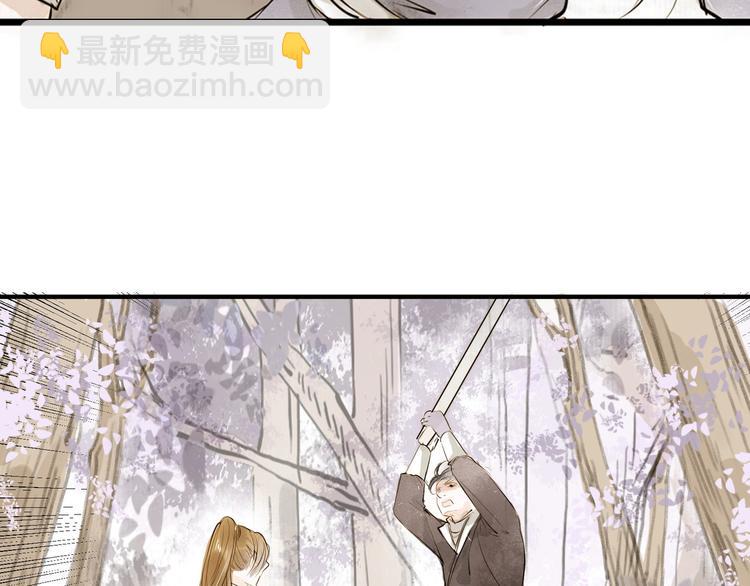 第26话 只想护你(1/2)-第26话