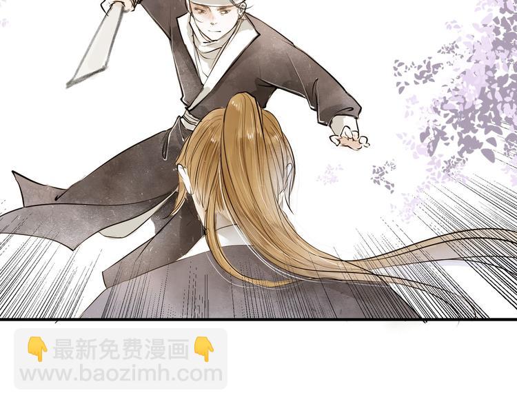 第26话 只想护你(1/2)-第26话