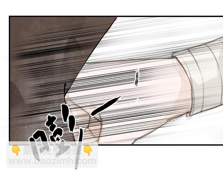 第26话 只想护你(1/2)-第26话