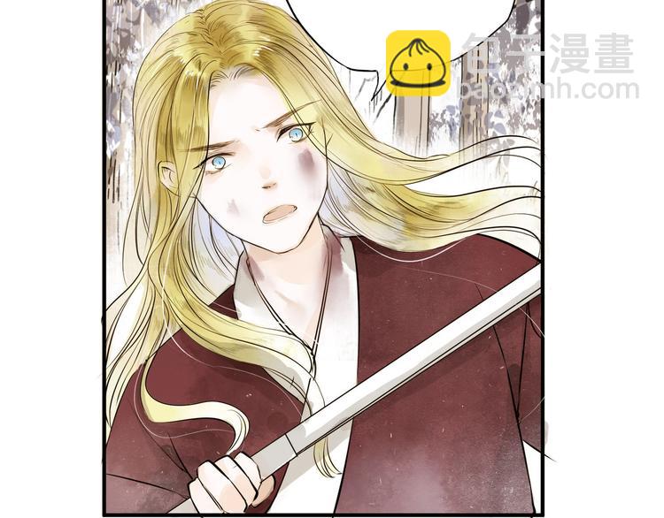 第26话 只想护你(1/2)-第26话