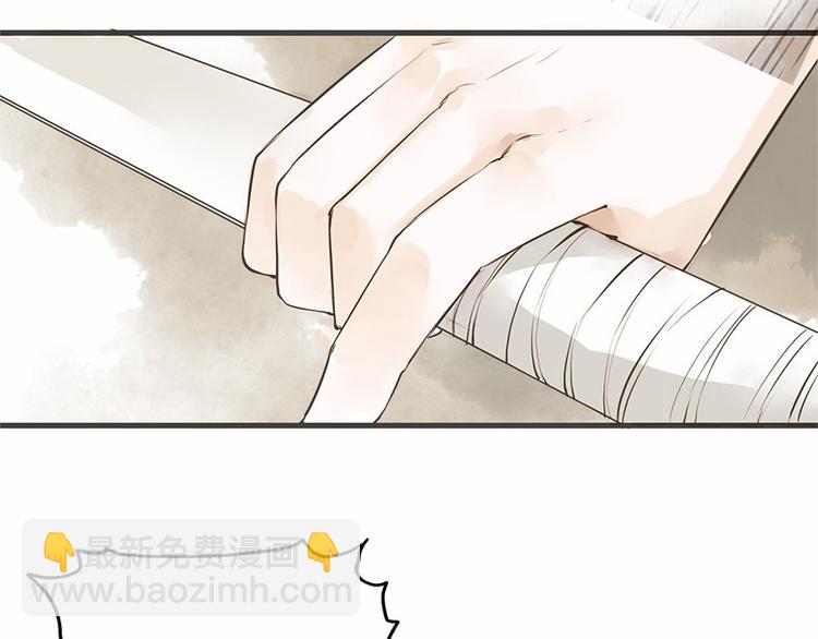 第26话 只想护你(1/2)-第26话